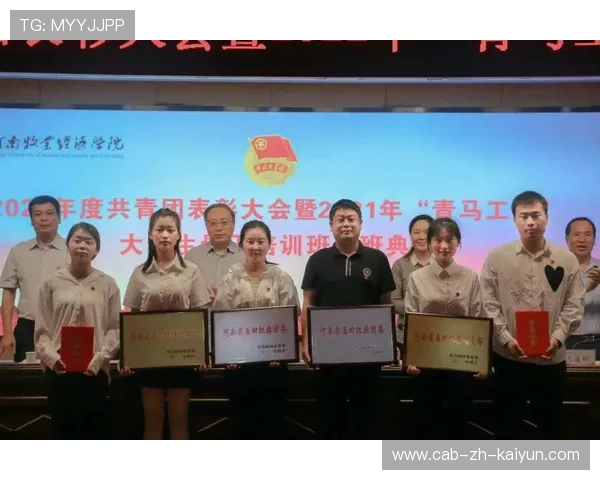 中超青训教练培训新政:专业化路径明确 中超青训教练培训新政:专业化路径明确