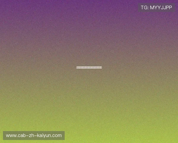 世界杯志愿者管理系统实现智能化升级